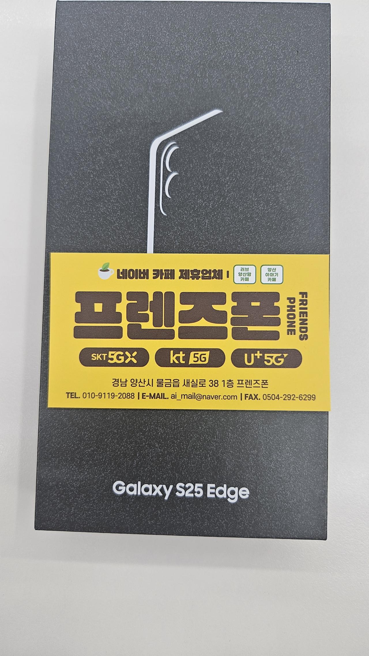 성지후기