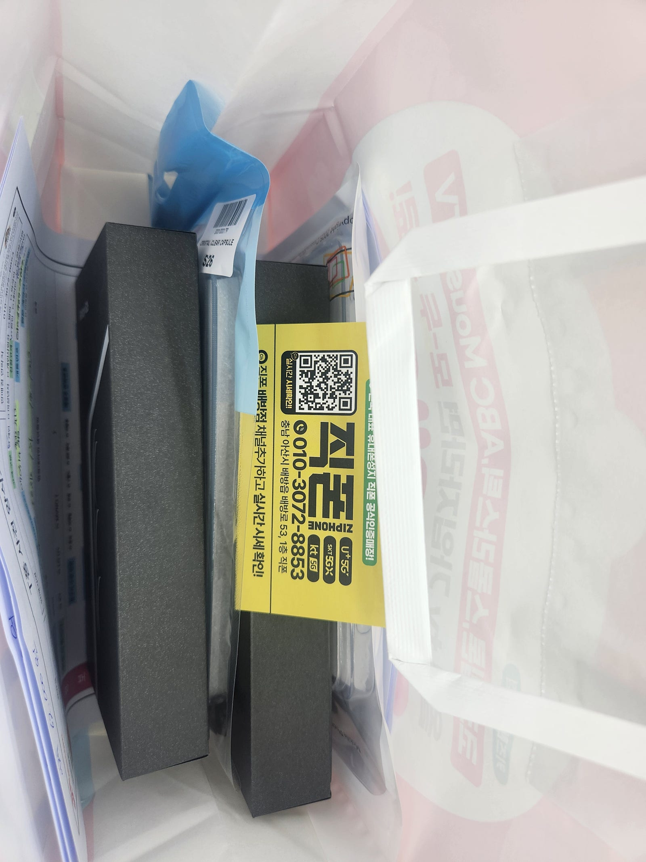 배방 sk 26기변 30차비 ㄷㄷ