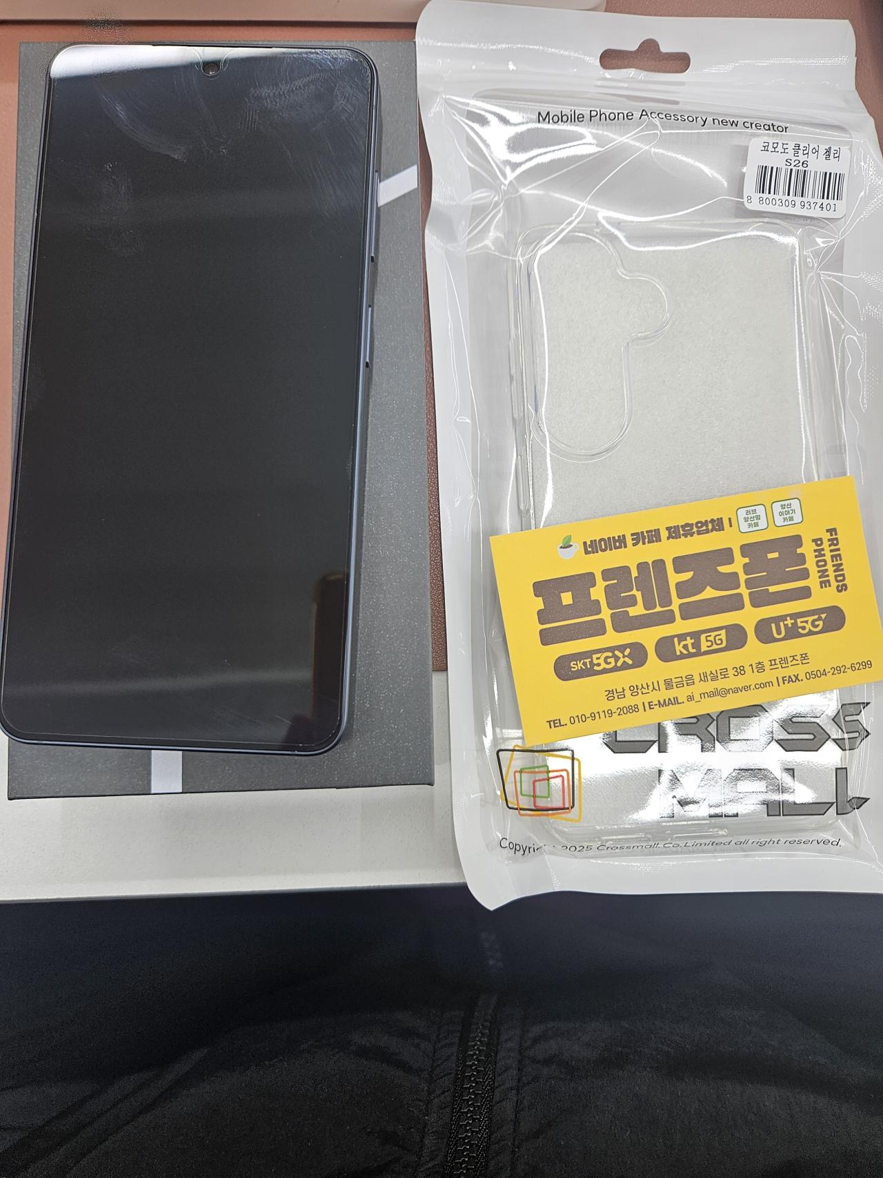 성지후기