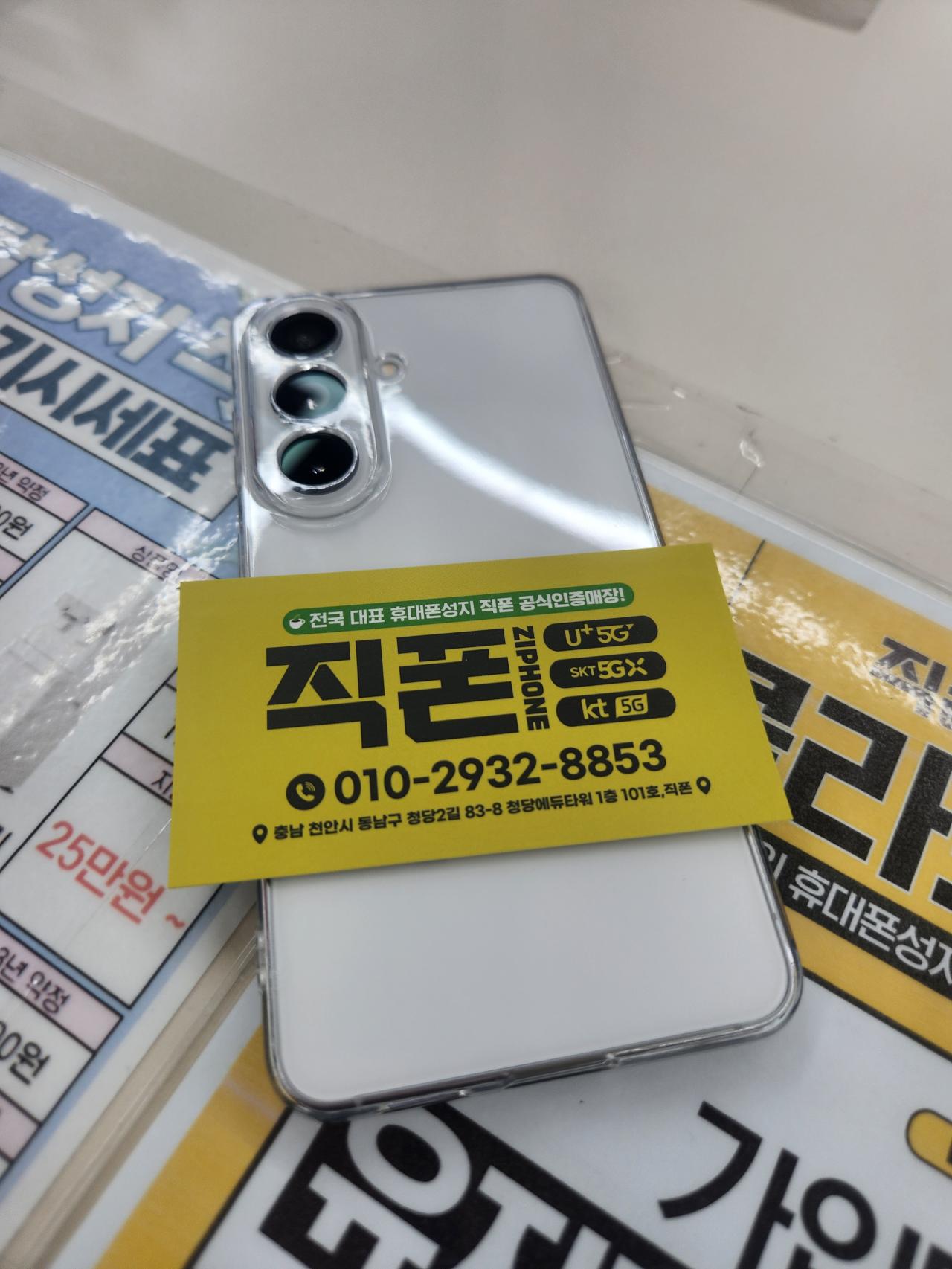 성지후기