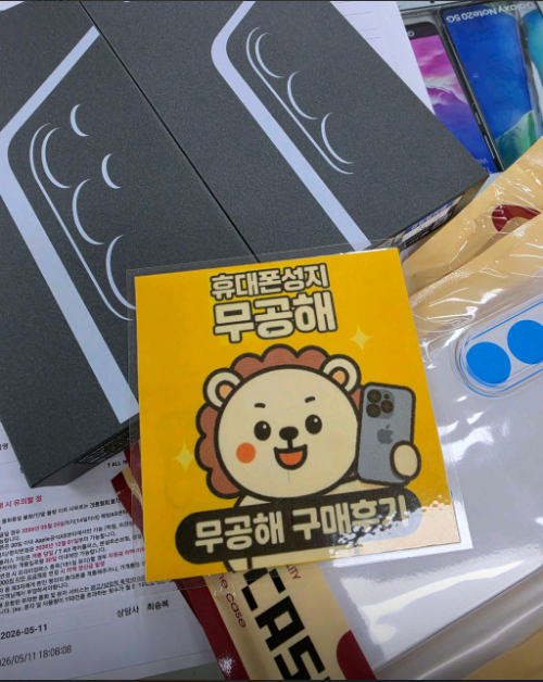 강변 무공해 테크노마트 광진구 휴대폰성지 구매후기
