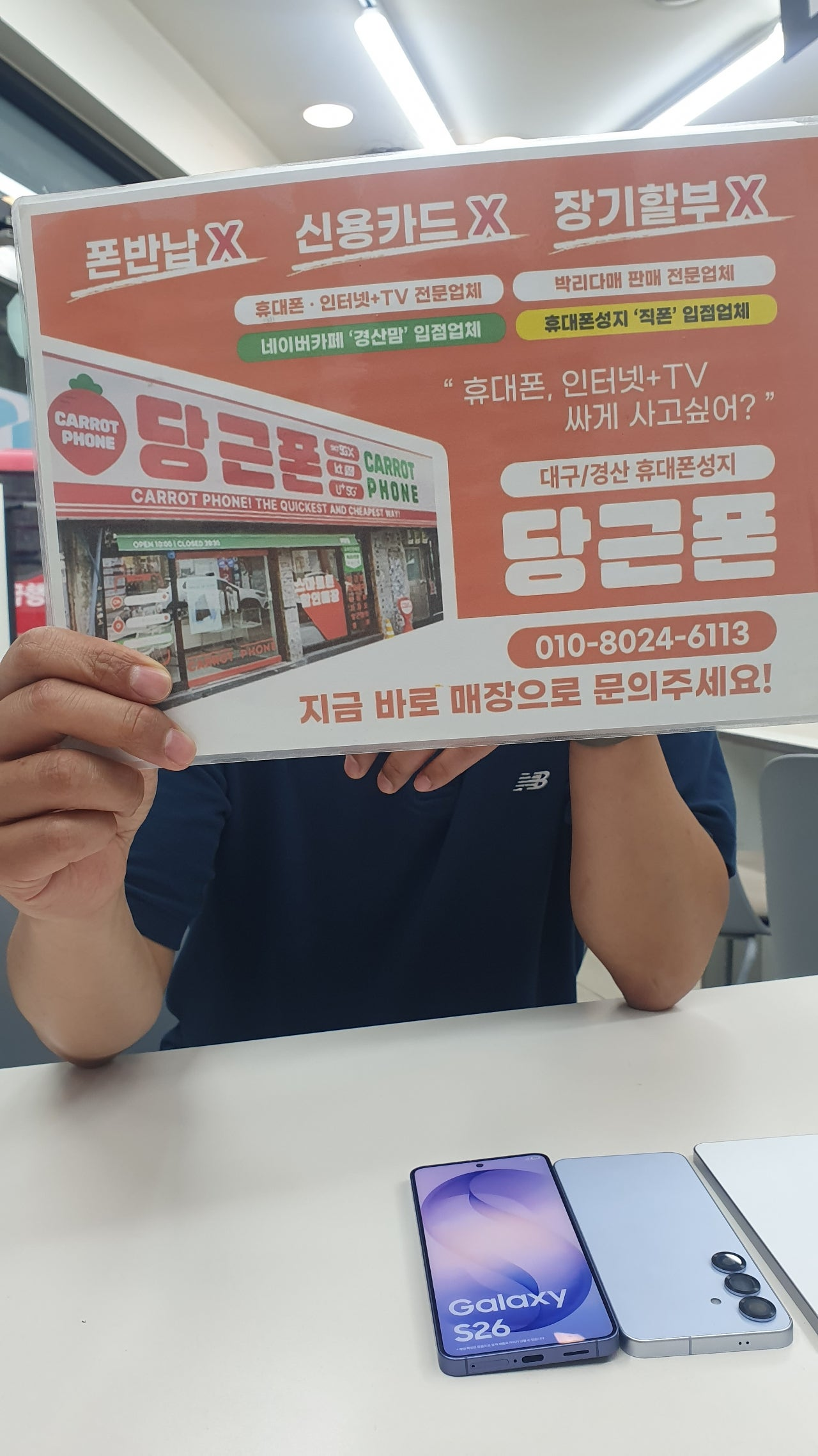 대구 경산 짱구 잘사고가요