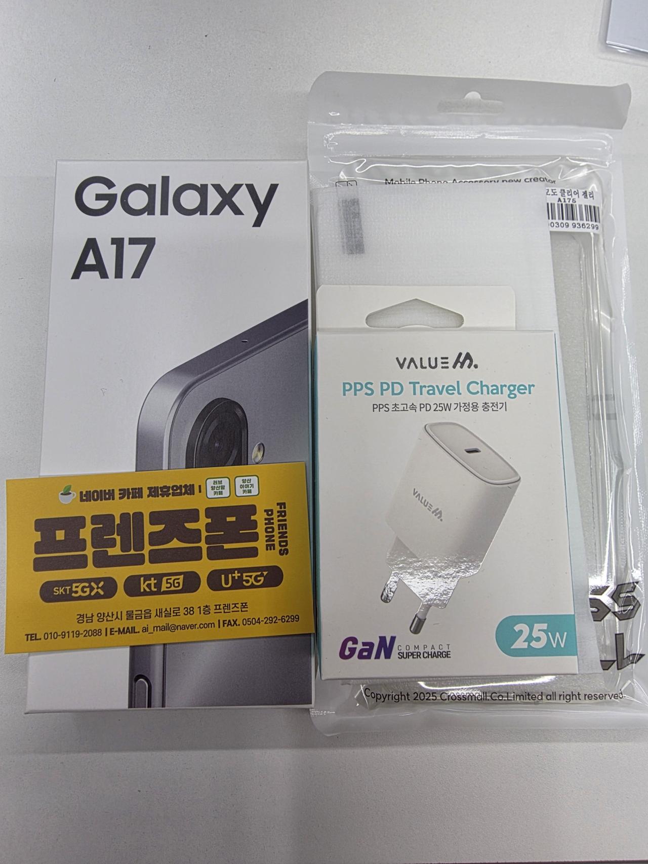 성지후기