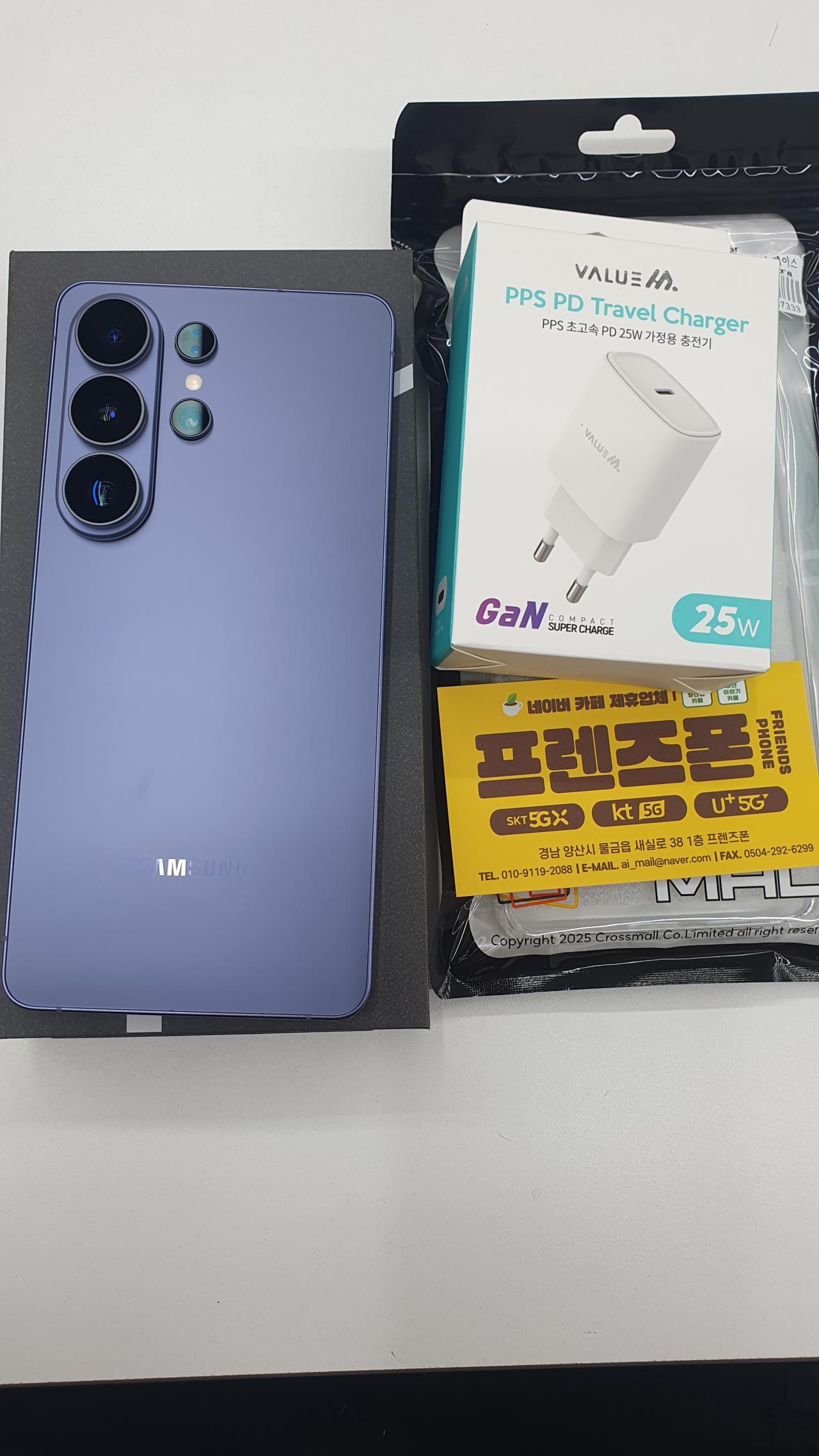 성지후기