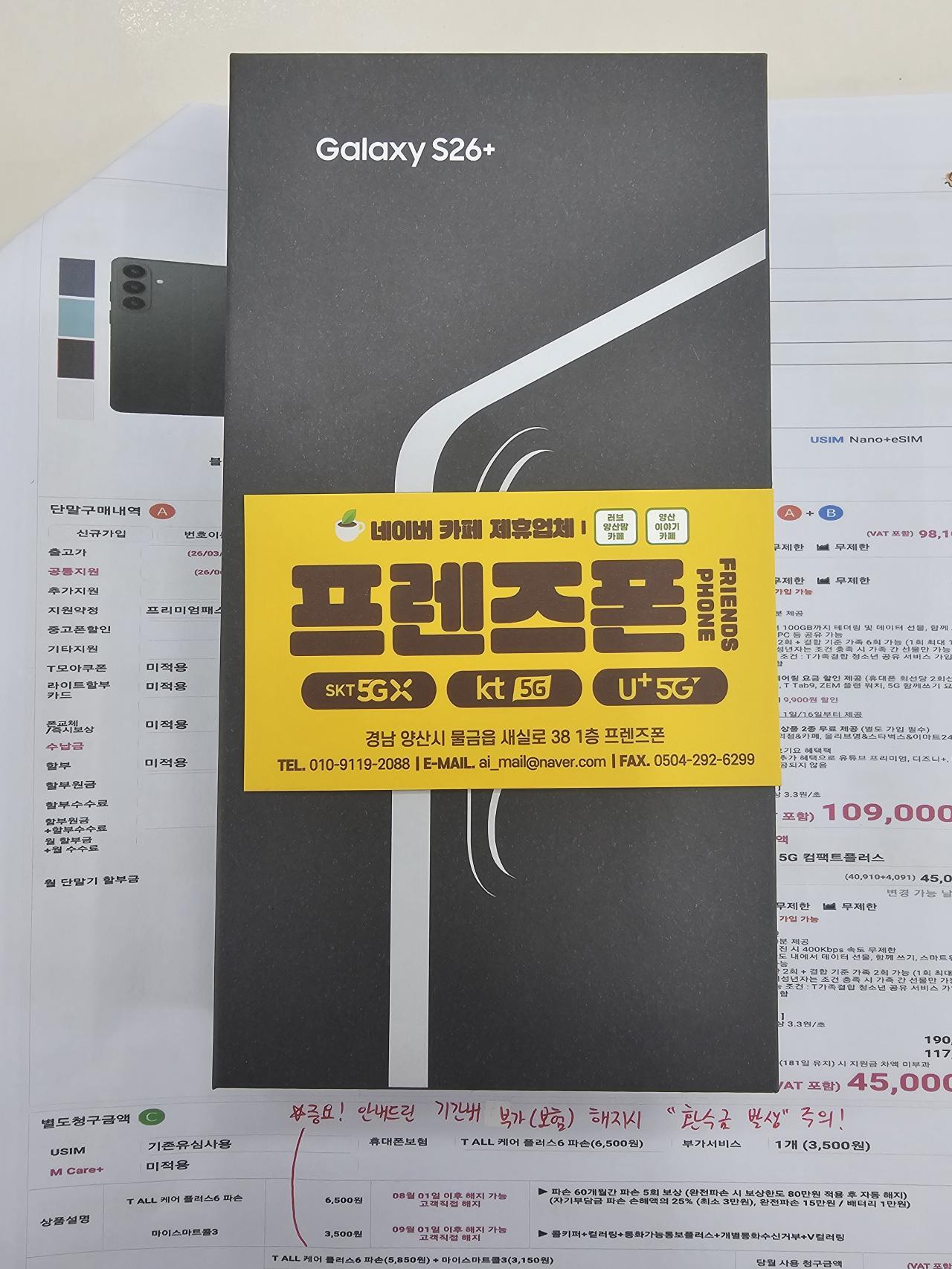 성지후기