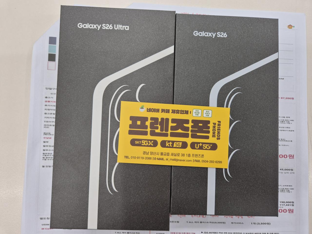 성지후기