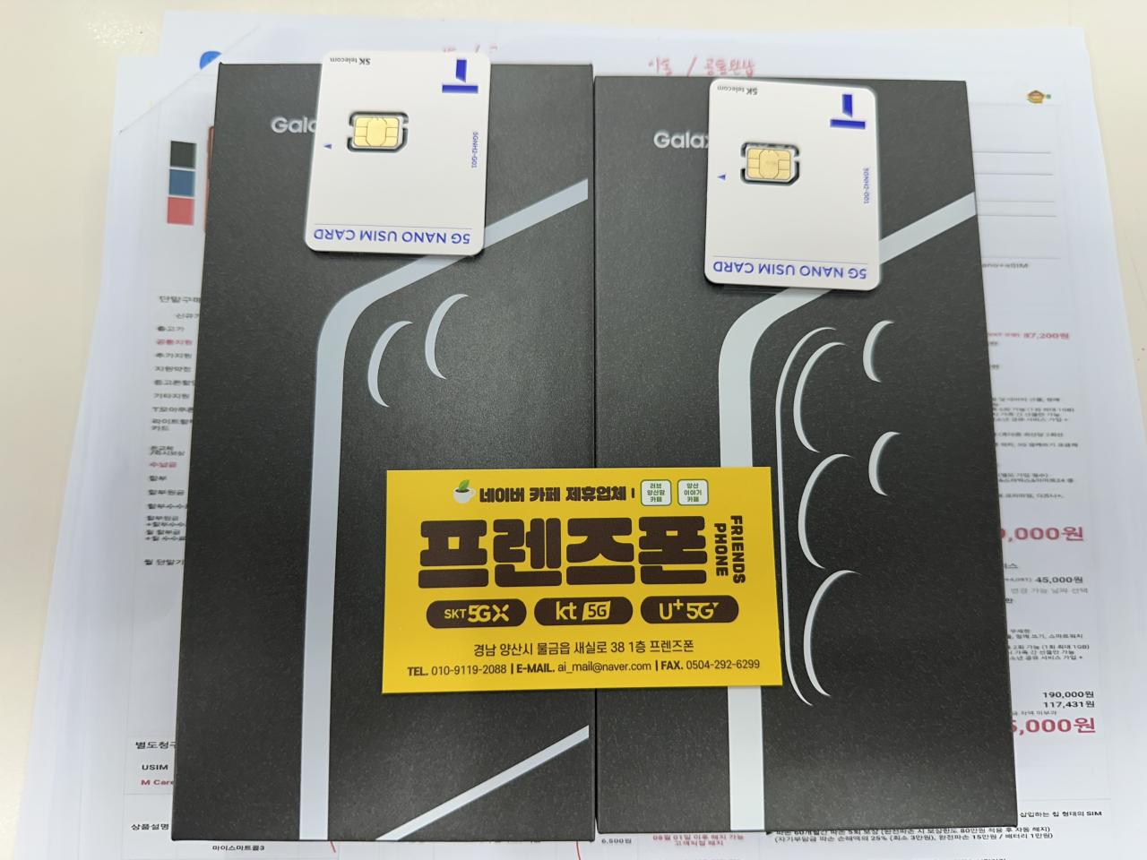 성지후기