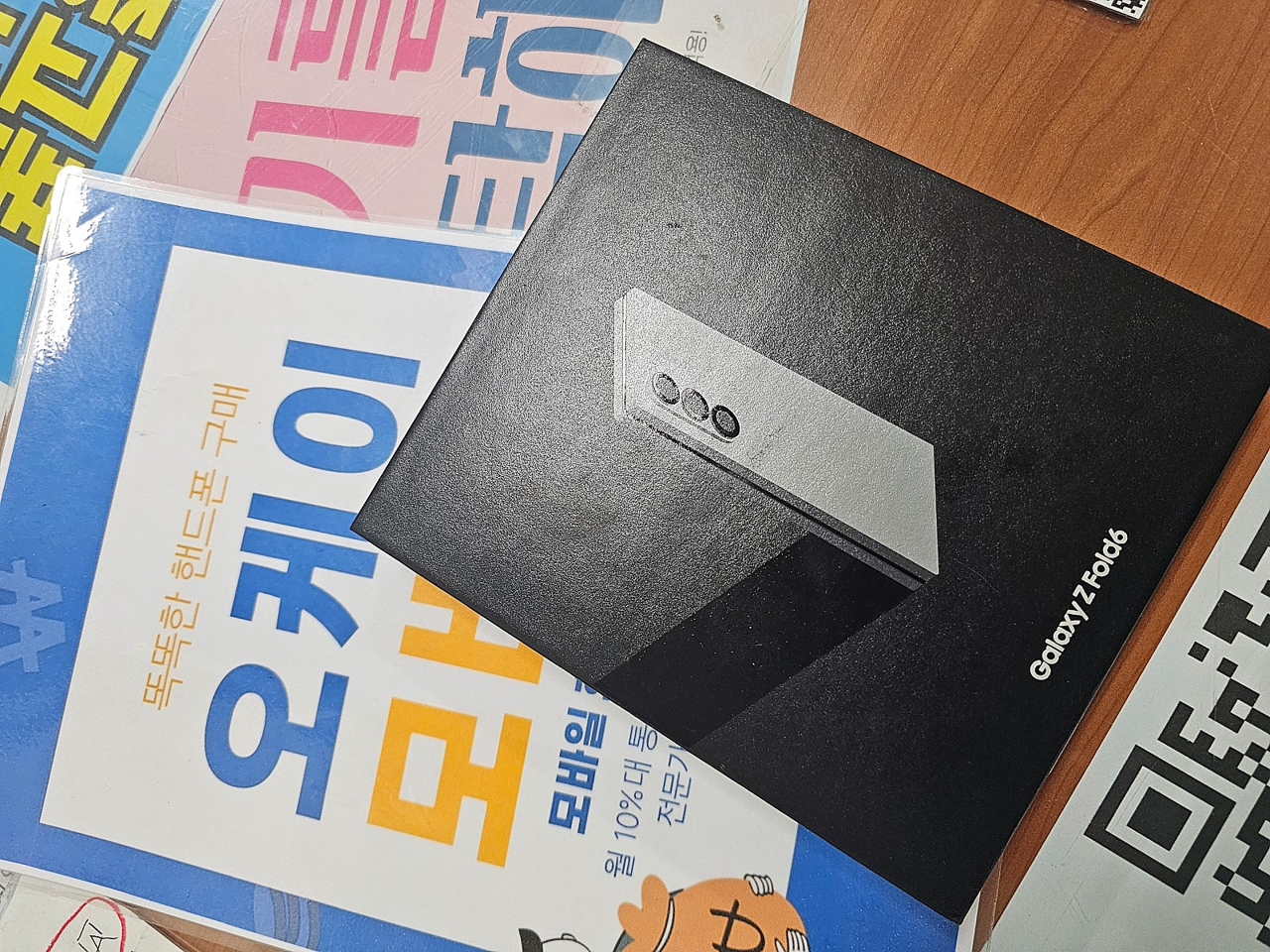 송파구 방문해서 개통했어요 오케이 모바일 후기