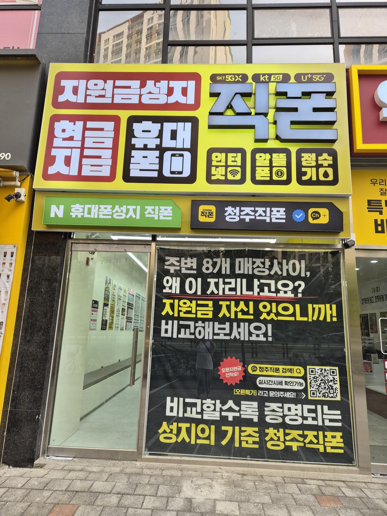 성지후기