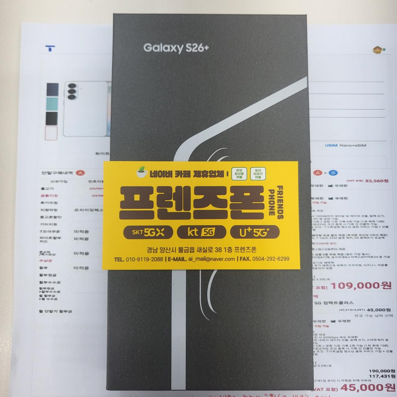 성지후기