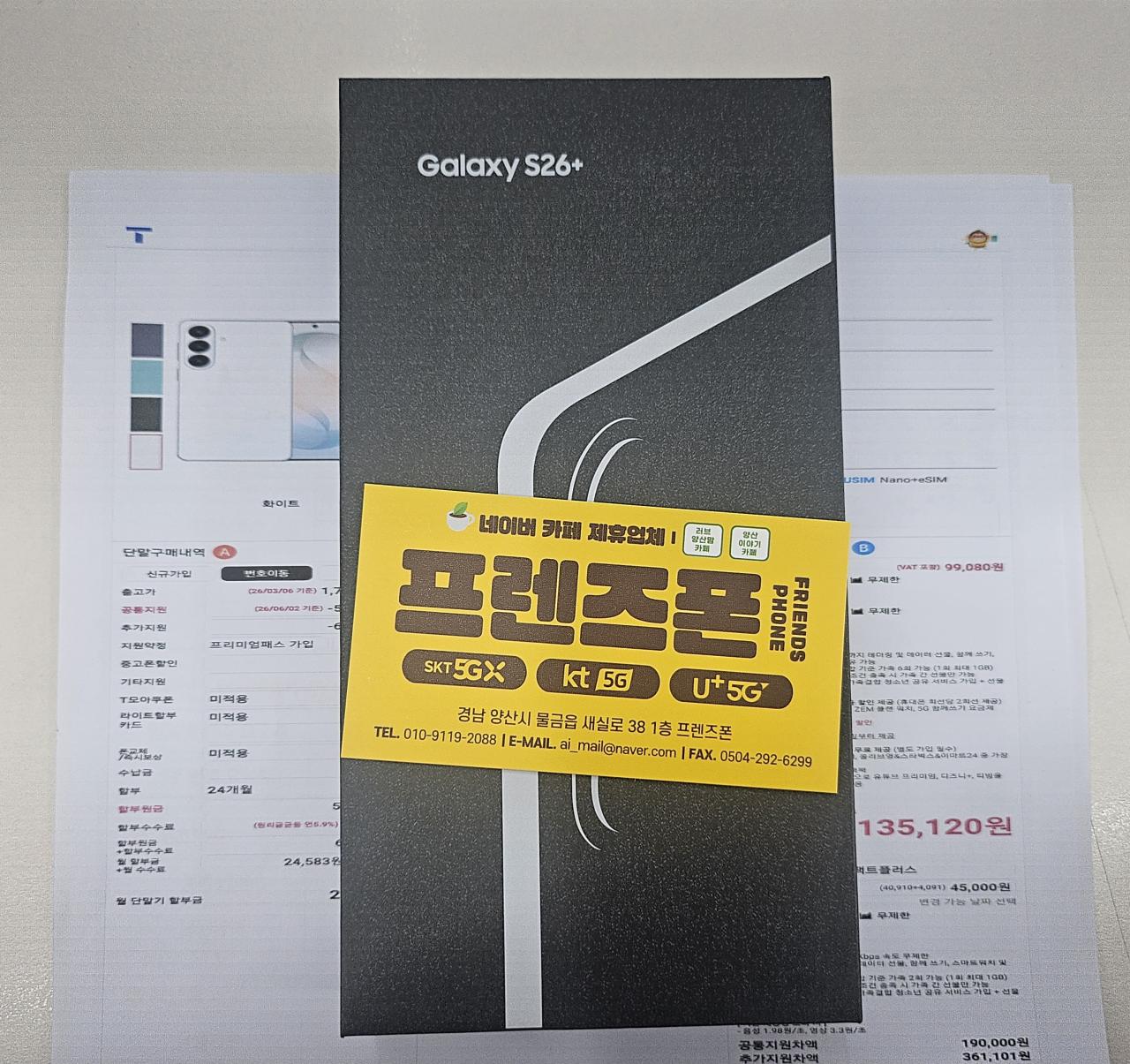 성지후기