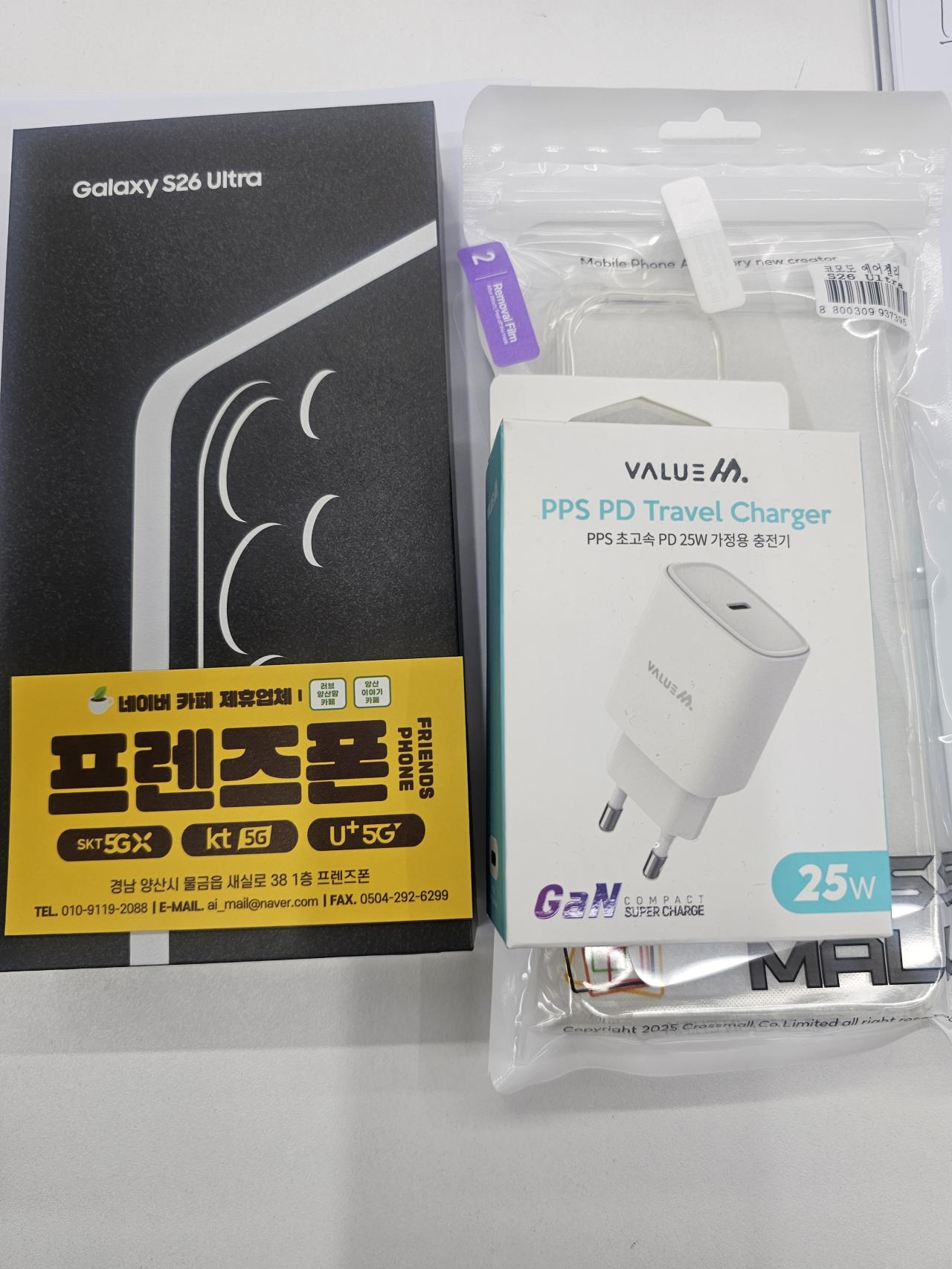 성지후기
