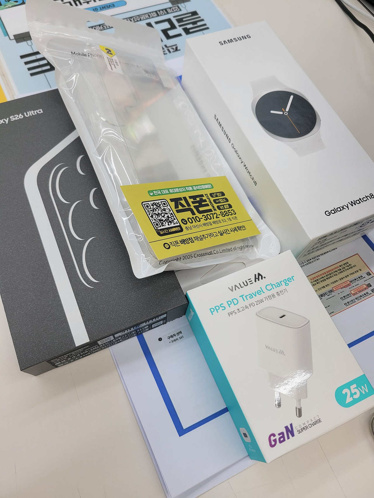 배방에서 폰싸게 사고 상품권도 40 받아용