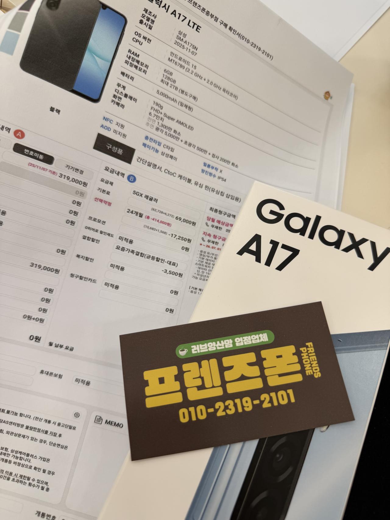 성지후기