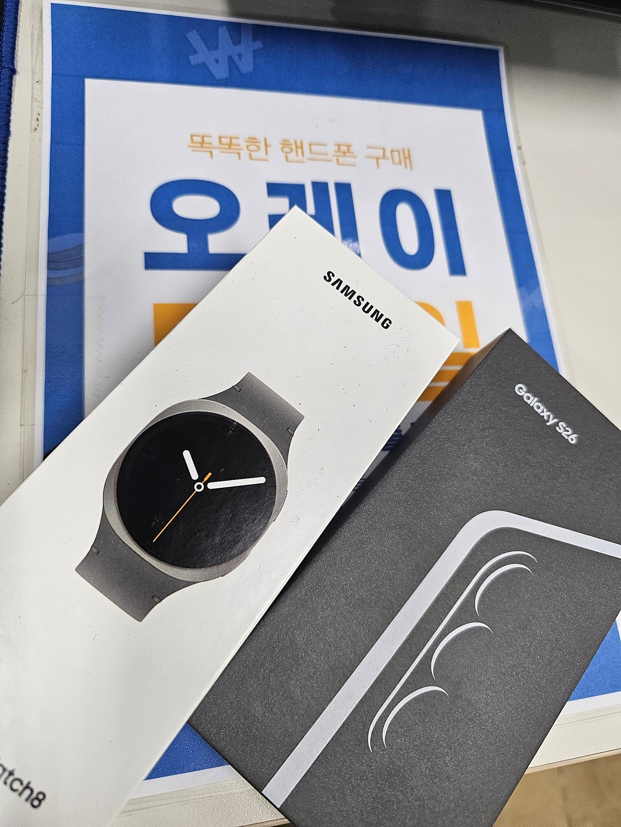 송파구 오케이 모바일 구매후기남겨요