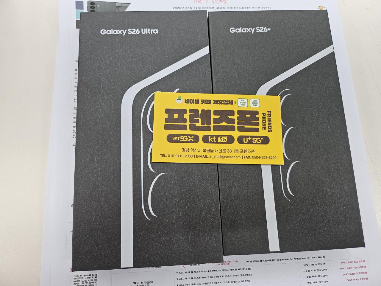 성지후기