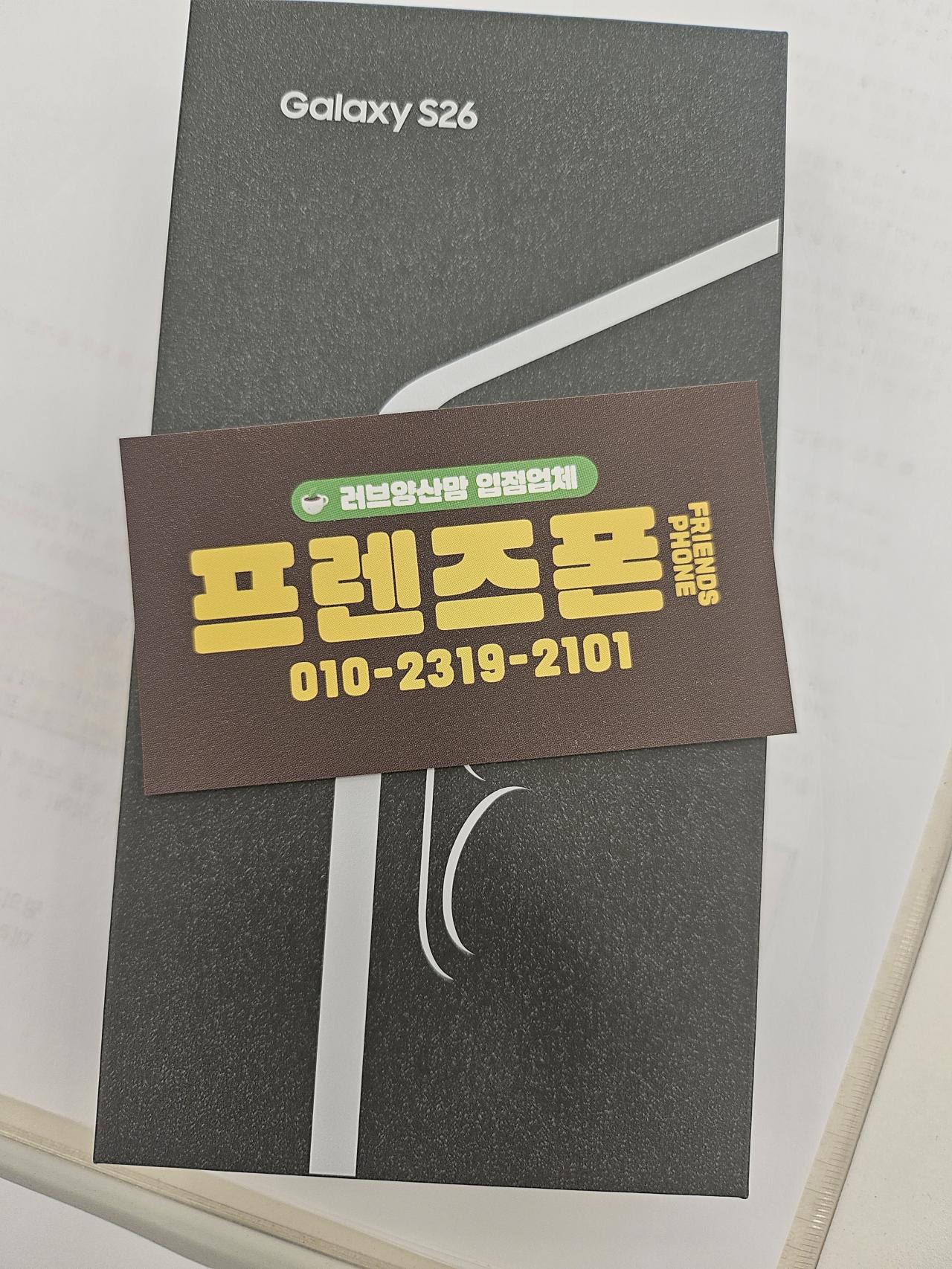 성지후기
