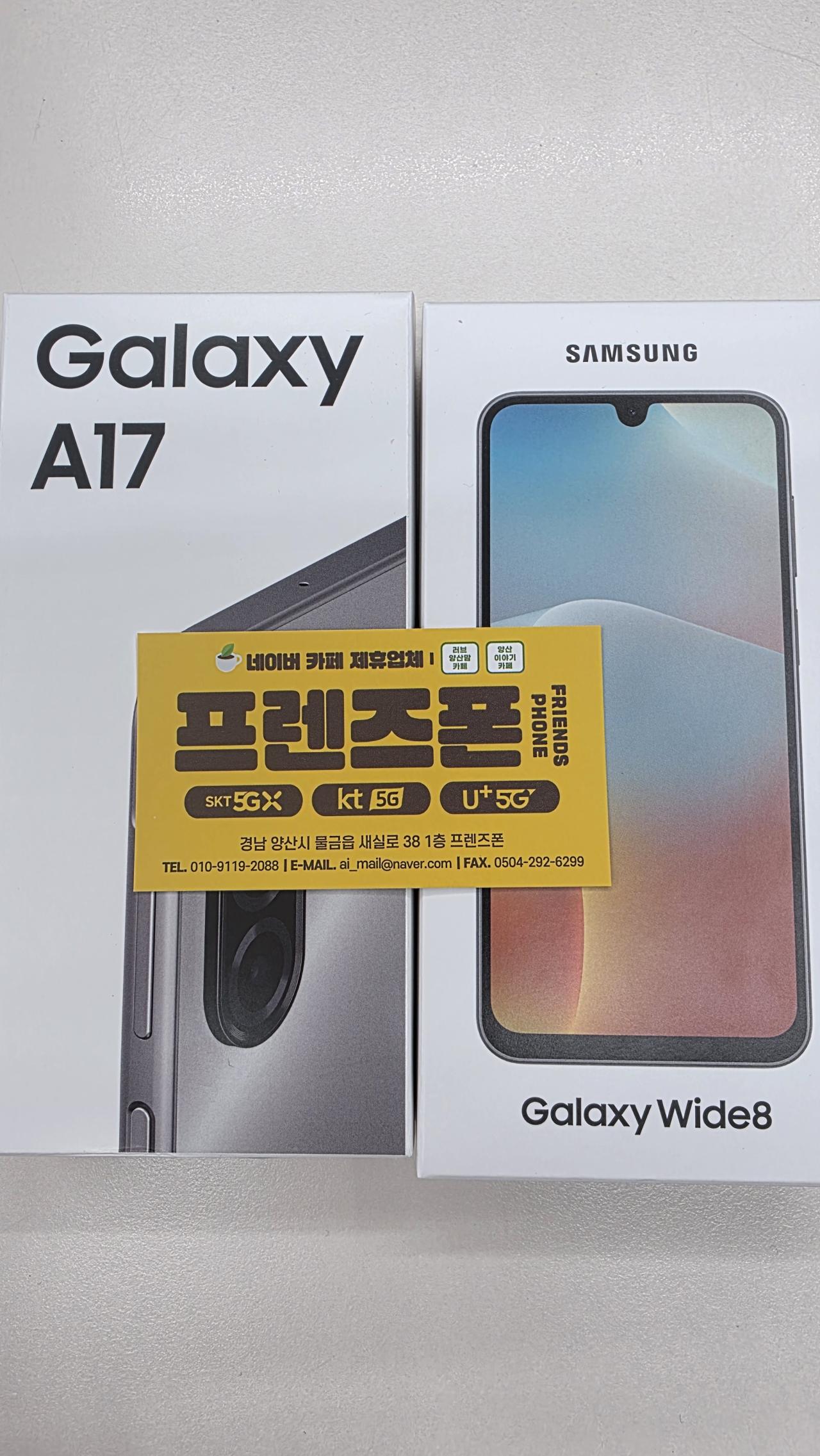성지후기