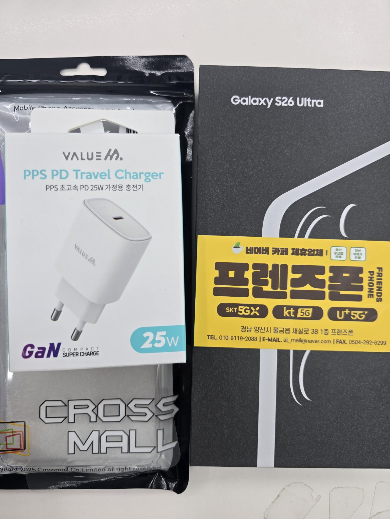 성지후기