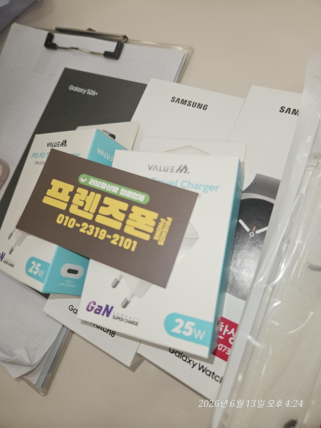 성지후기