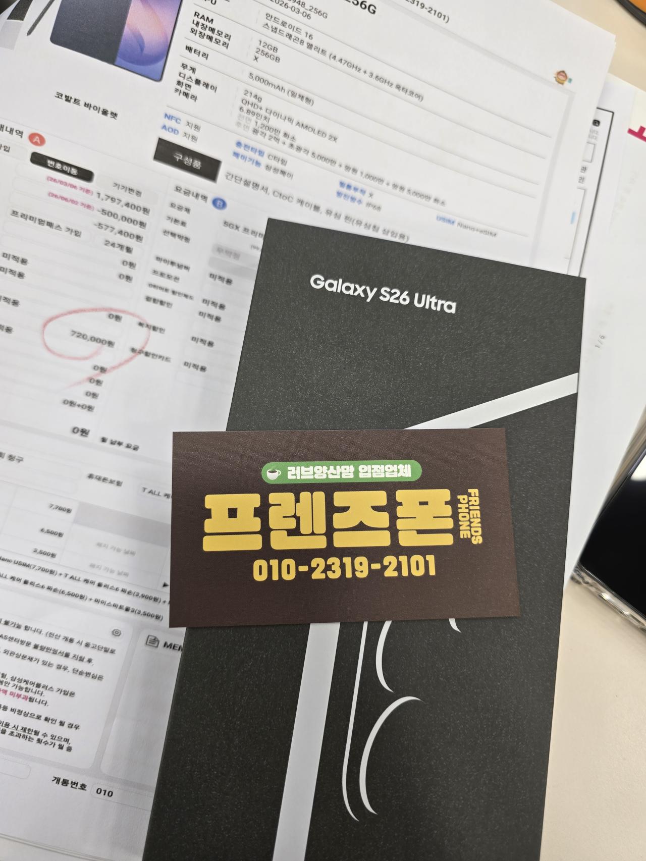 성지후기