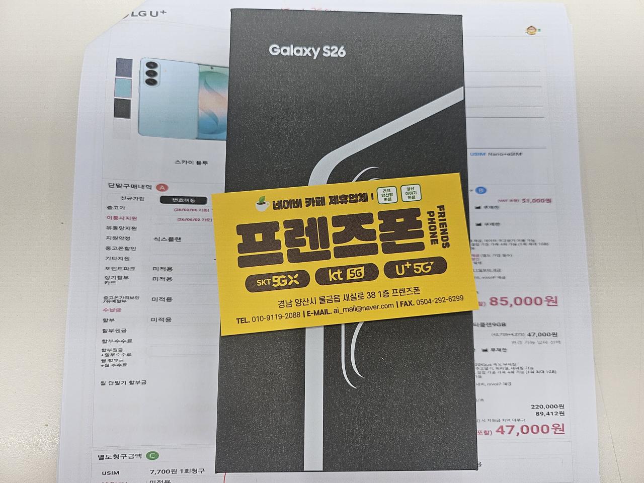성지후기