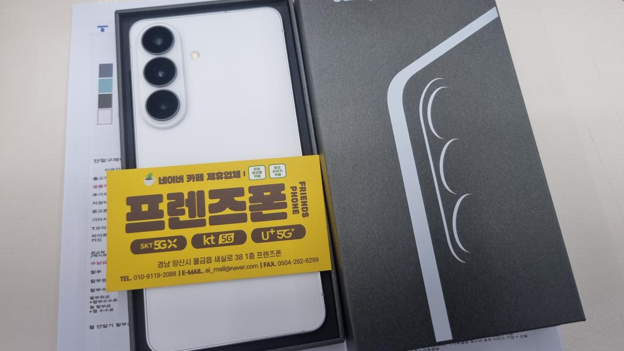 성지후기