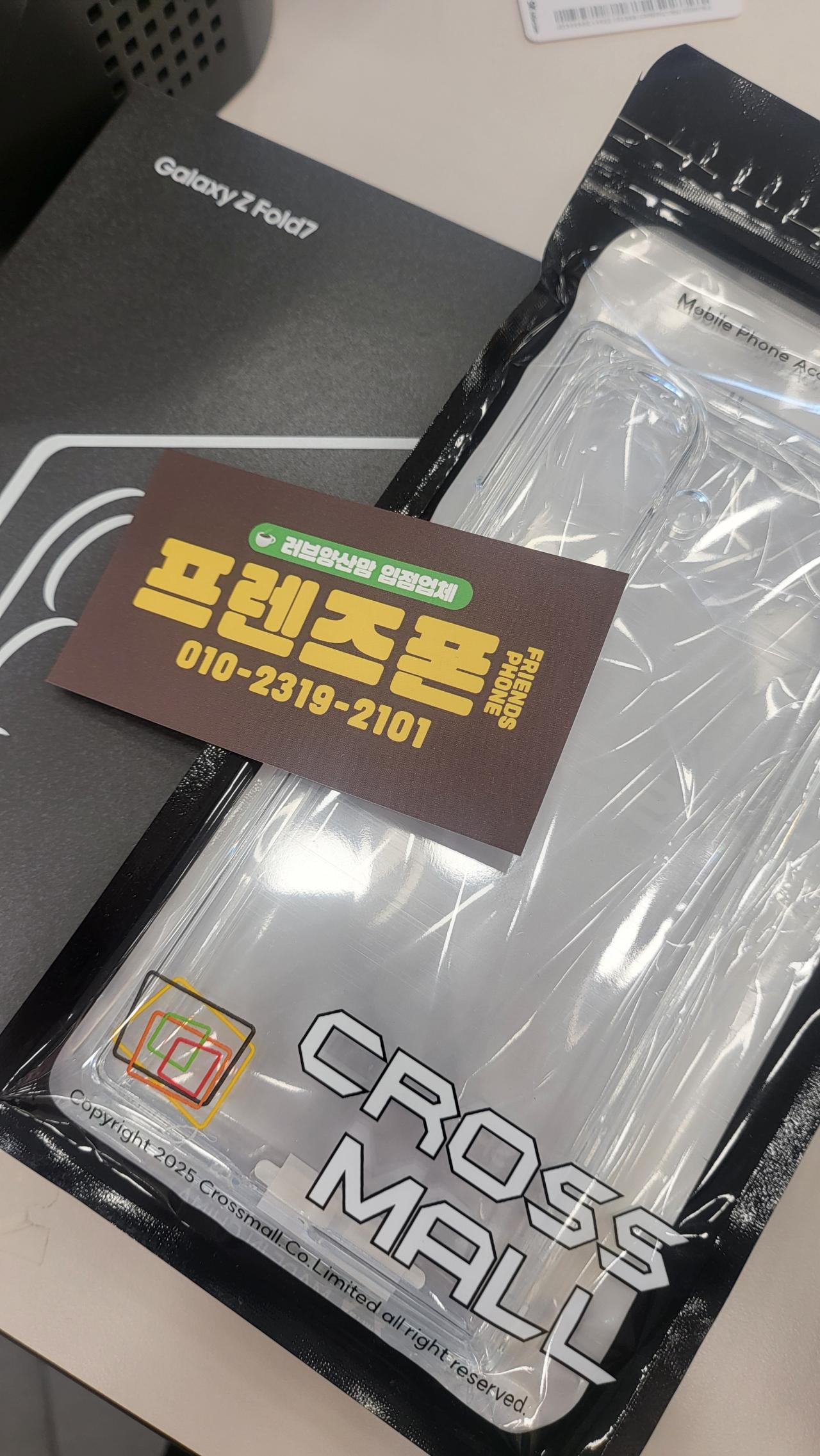 성지후기