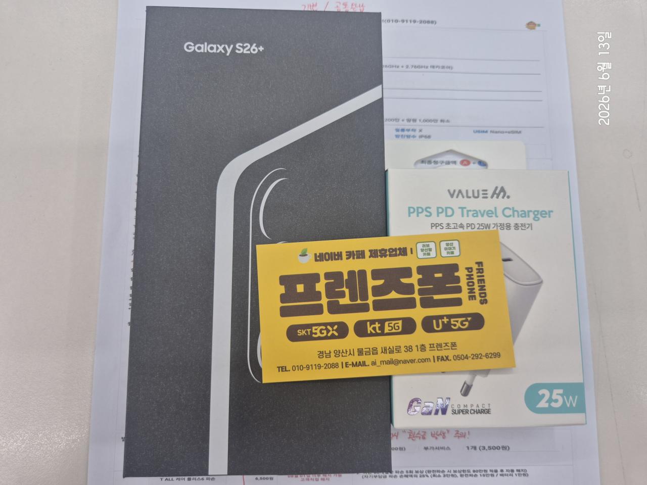 성지후기