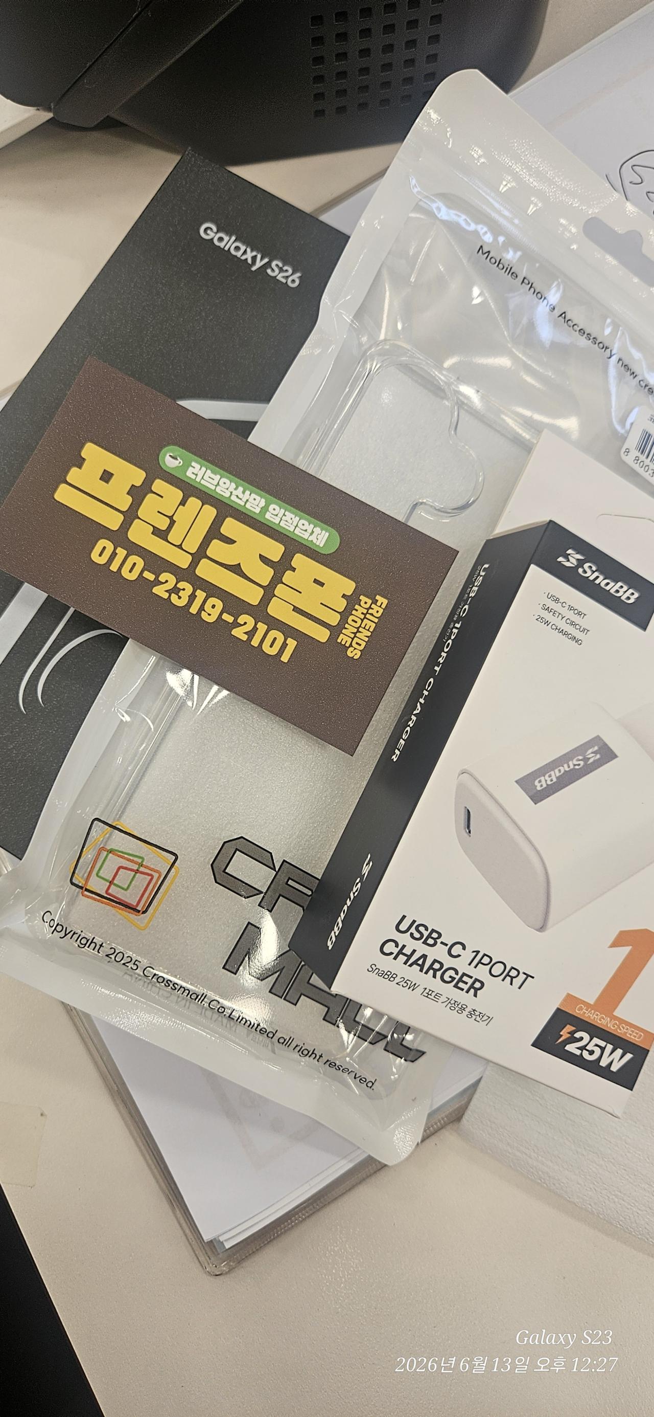 성지후기
