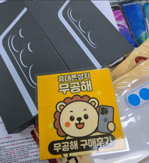 강변 무공해 테크노마트 광진구 휴대폰성지 구매후기