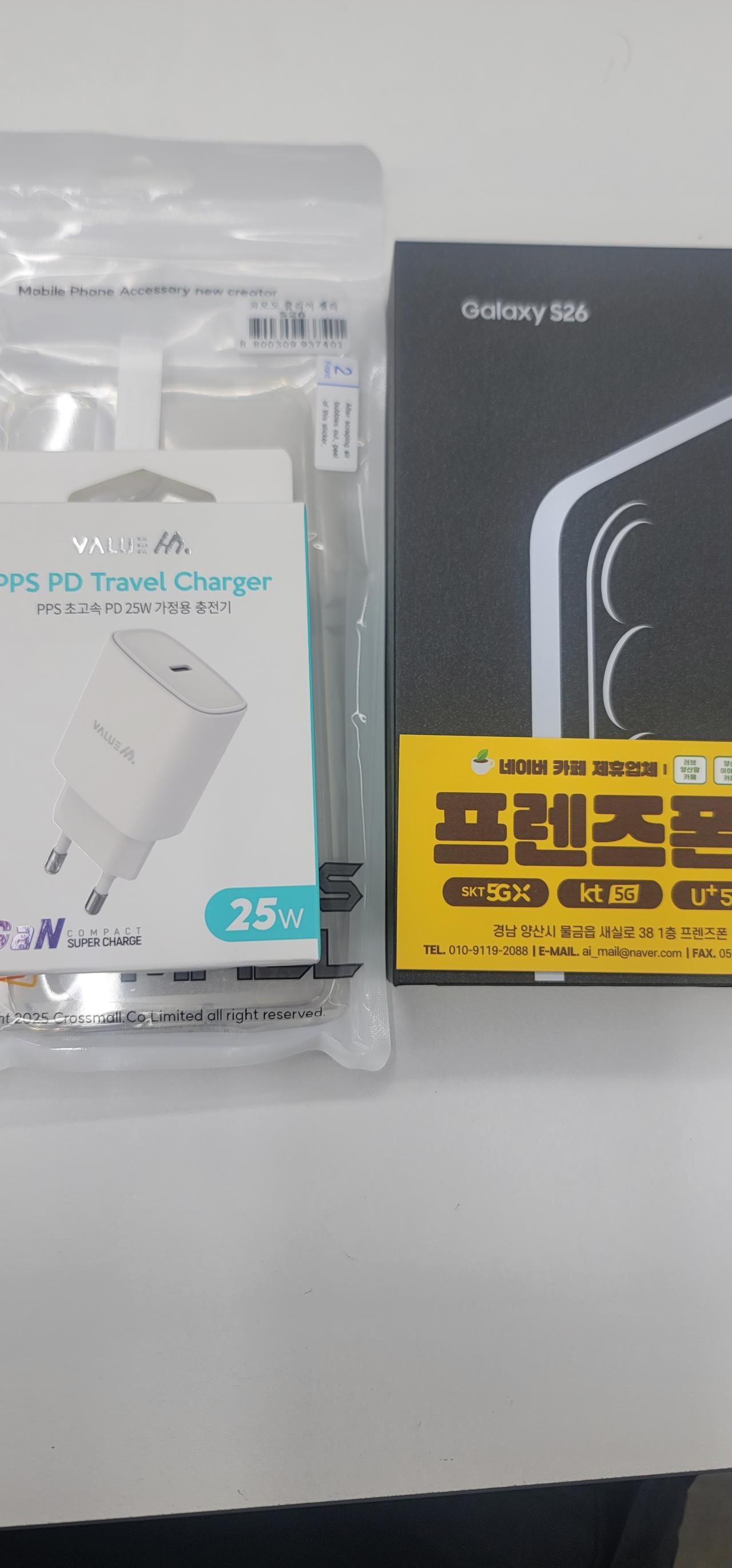 성지후기