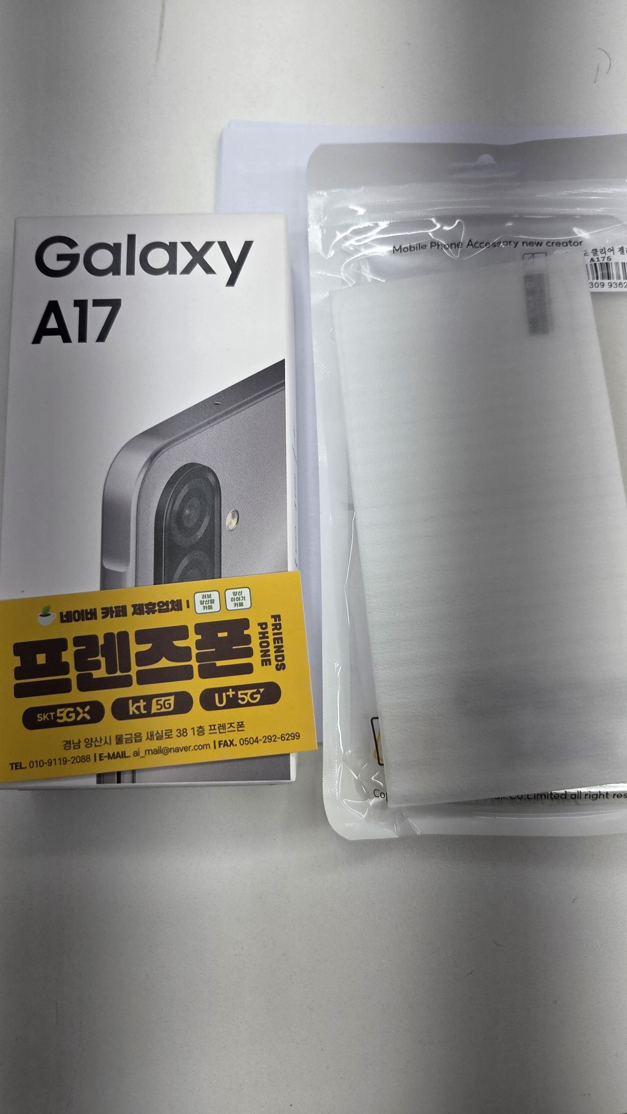 성지후기
