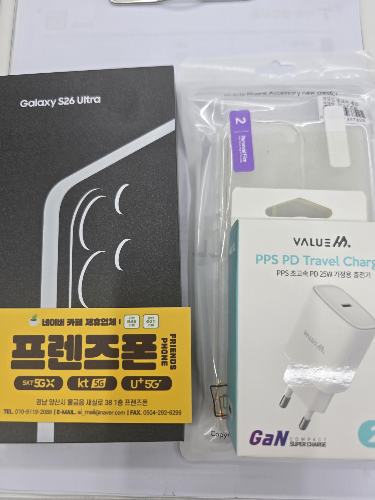 성지후기