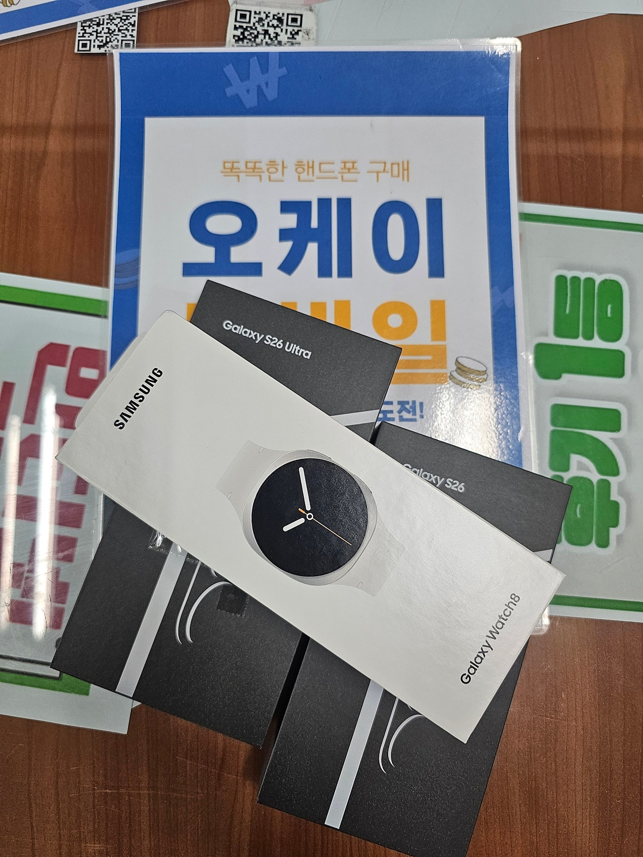 송파구 오케이 모바일 개통후기 쓰구갑니다.