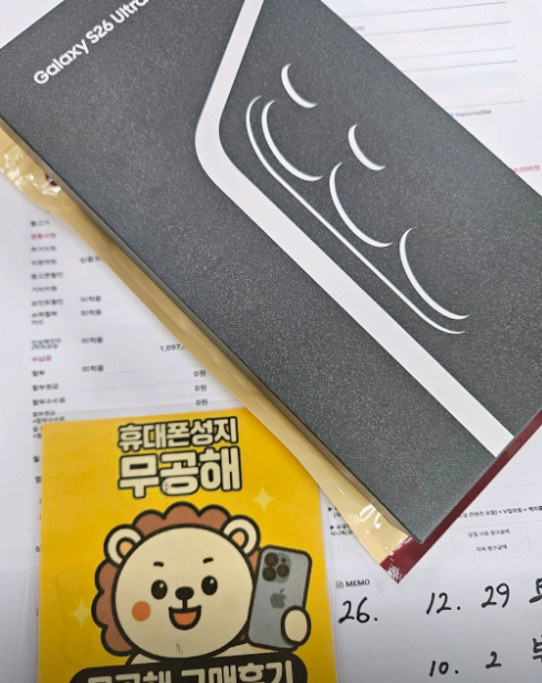 강변테크노마트 무공해 휴대폰성지 삼성이벤트 참여해서 개통했어요
