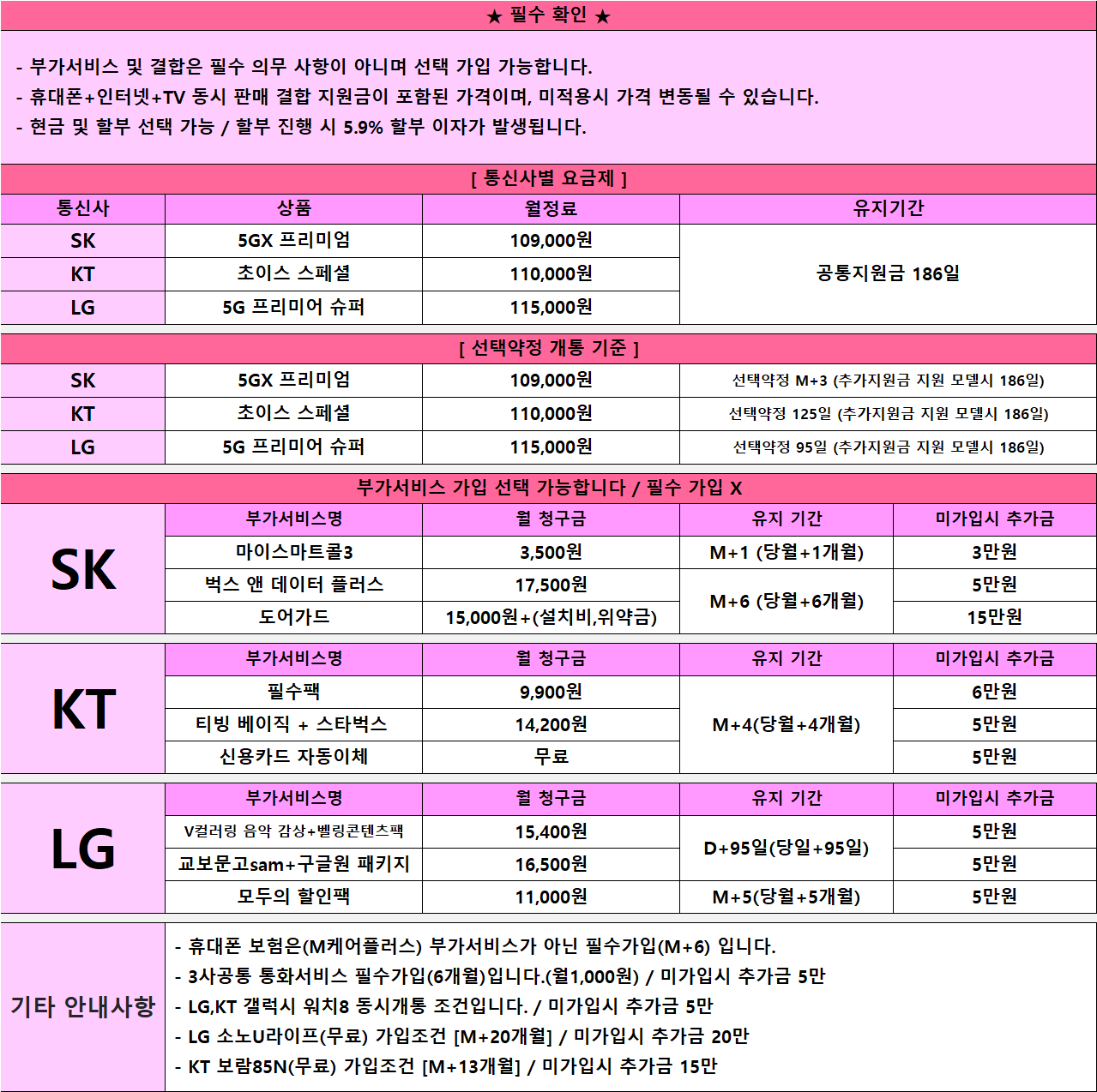 ●용호동 홈플러스● 대란이 맞긴하네요 탑승하세요 ㄱ ㄱ ㄱ ㄱ ㄱ ㄱ ㄱ ㄱ ㄱ ㄱ ㄱㄱ ㄱㄱㄱㄱㄱ ㄱㄱㄱ ㄱ ㄱ ㄱ ㄱ ㄱ ㄱ