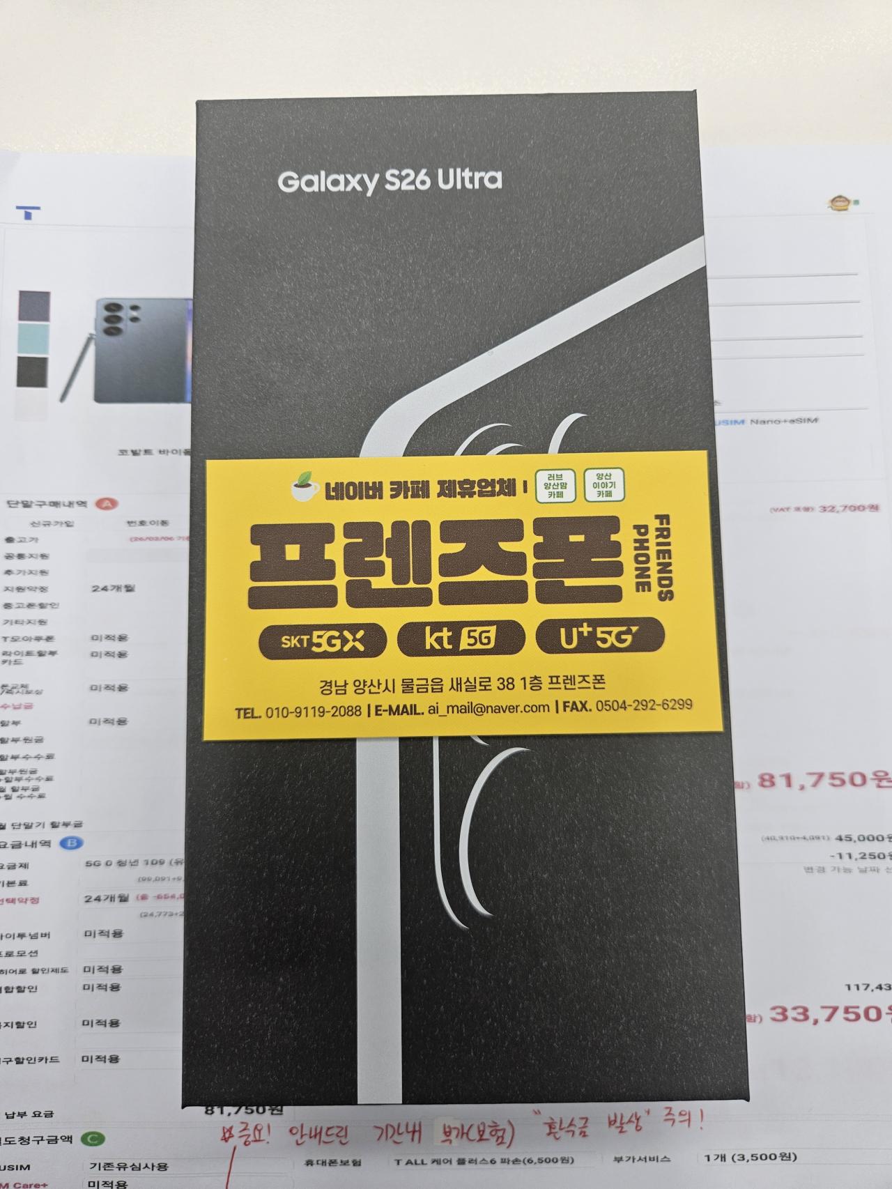 성지후기