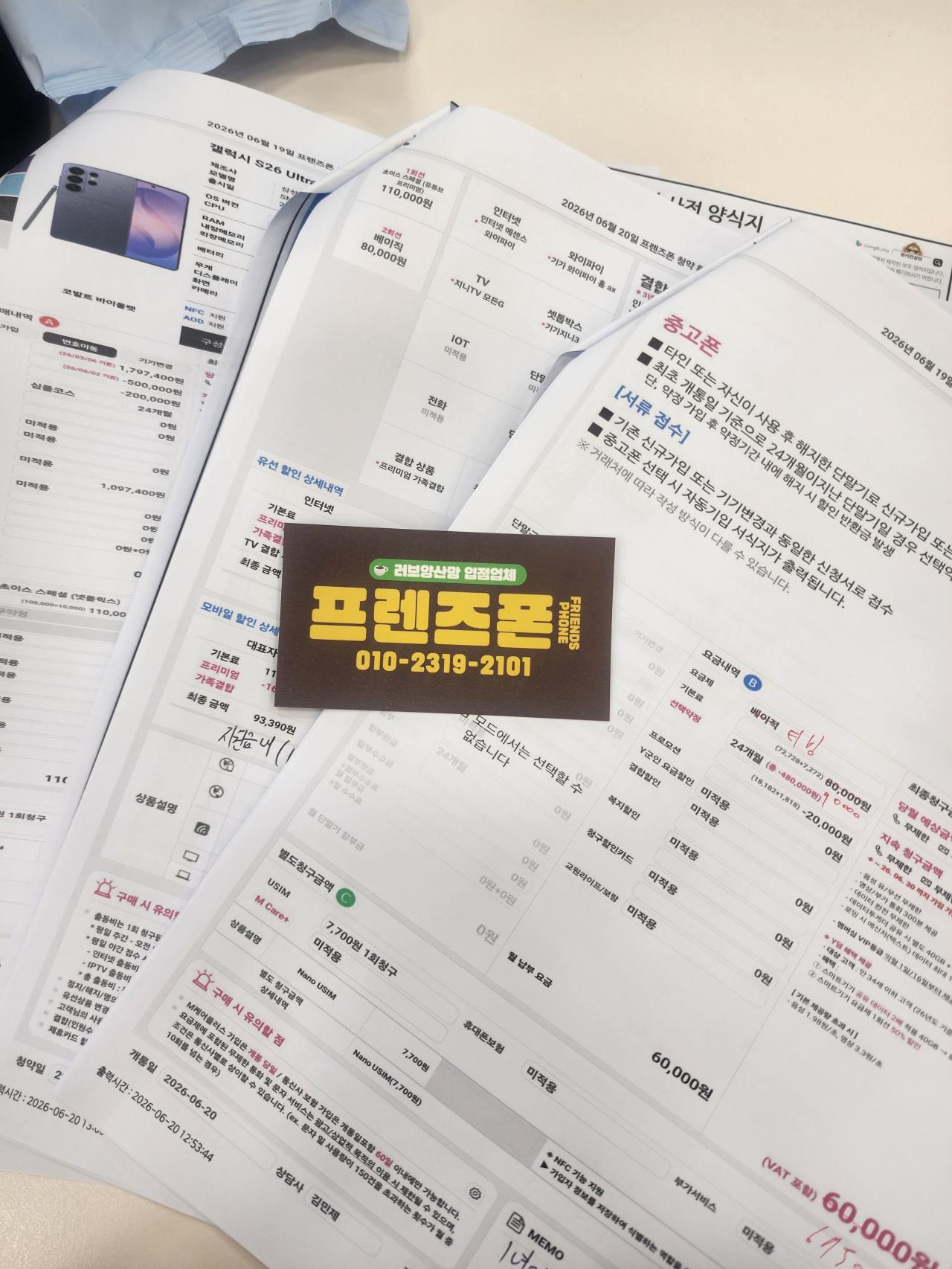 성지후기