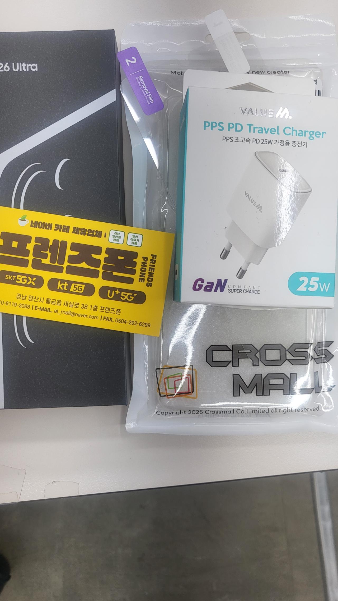 성지후기