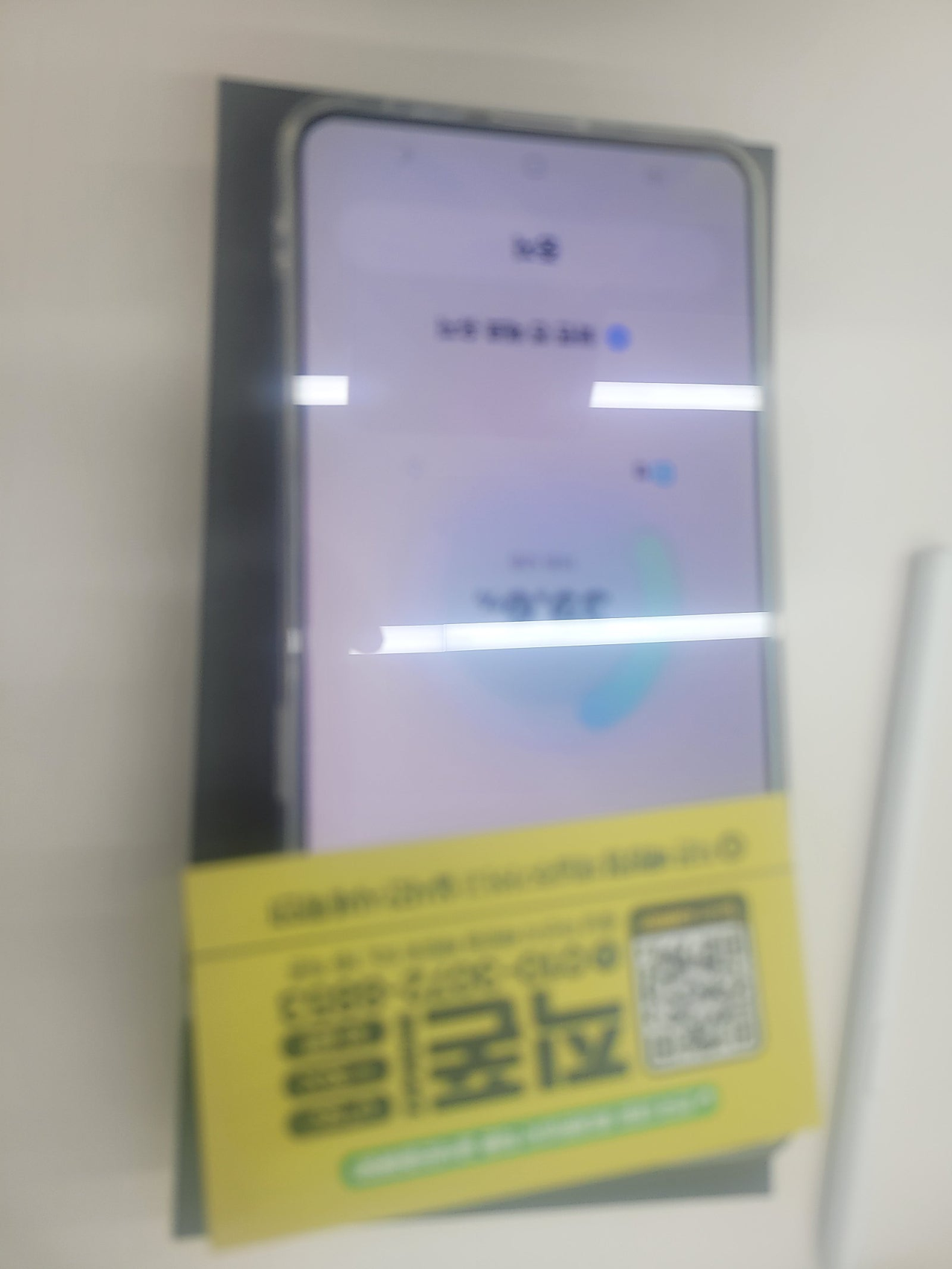 배방에서 인터넷이랑 폰 바꾸고 돈 타가요 100만원 타갑니다!!