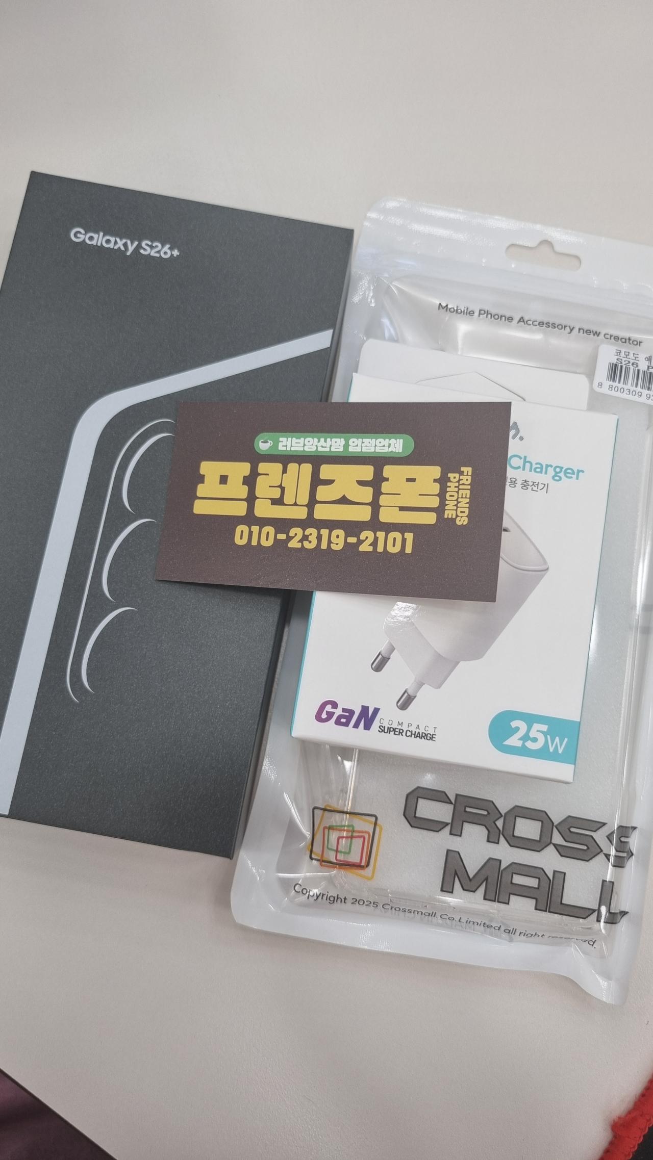 성지후기