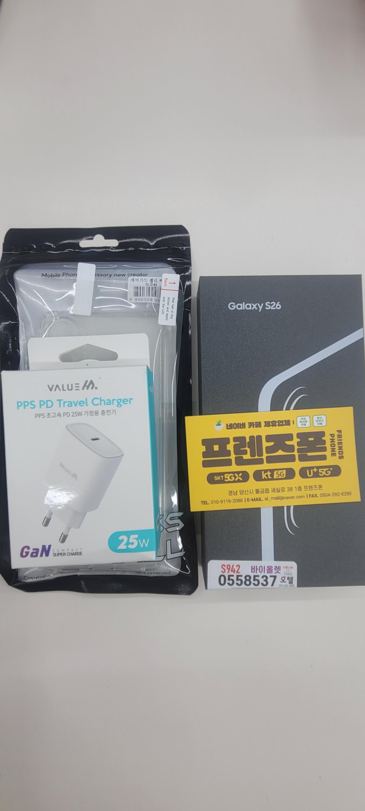 성지후기