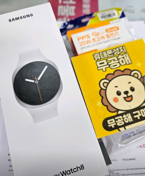 안산 무공해 S26 현금완납 구매후기입니다~ 깔끔하게 잘 구매했어요