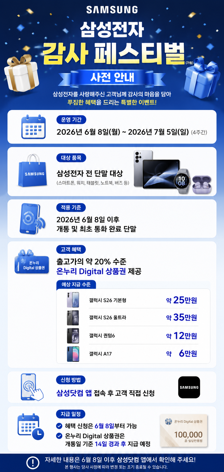 $대구휴대폰성지$ [달성군 대실,다사,서재,세천,현풍,화원,고령,성주,옥포 직폰] *직폰제휴점* 상조가입X36개월할부X제휴카드X기기반납X(직폰대실다사점) 직폰다사점