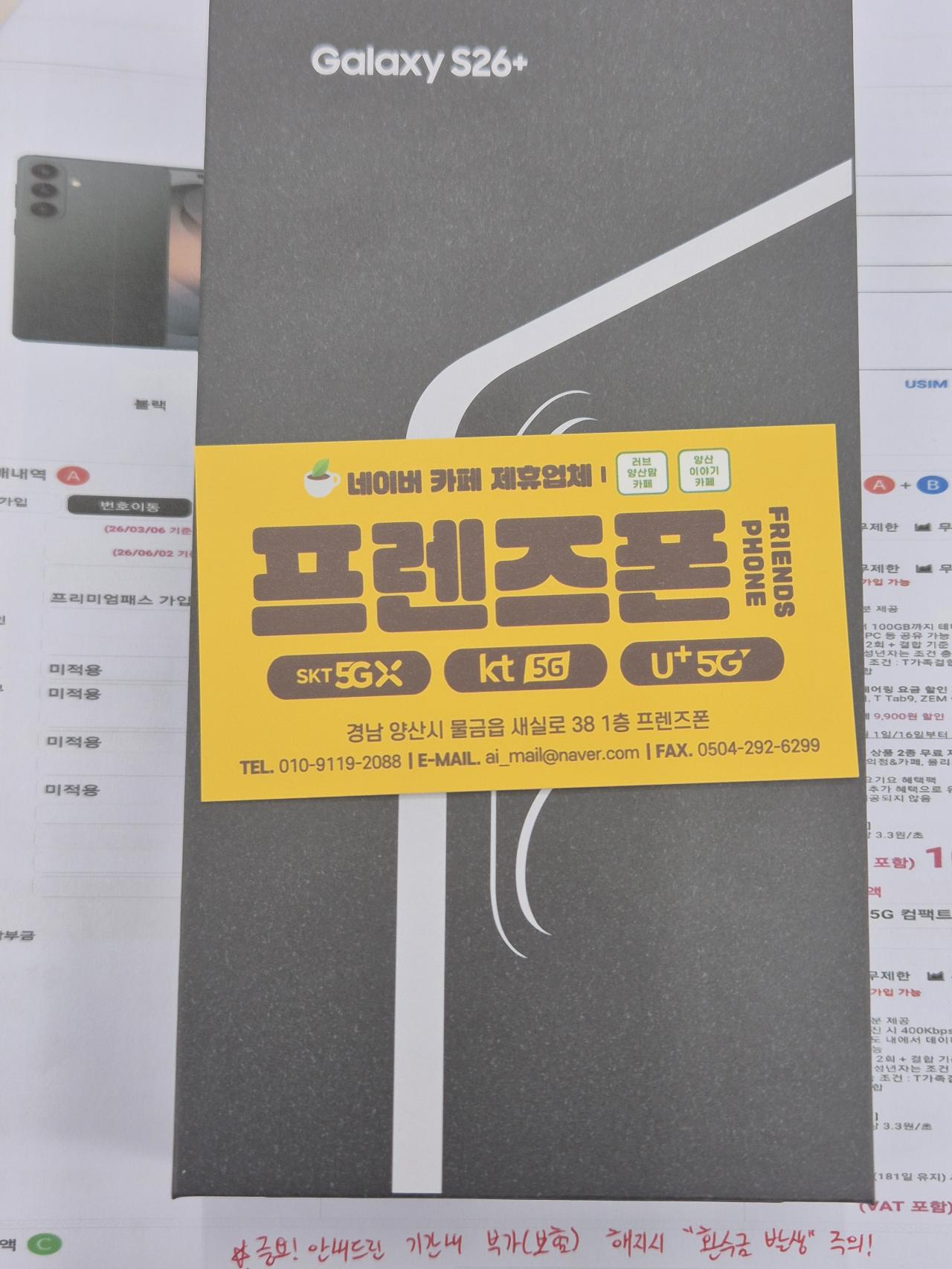 성지후기