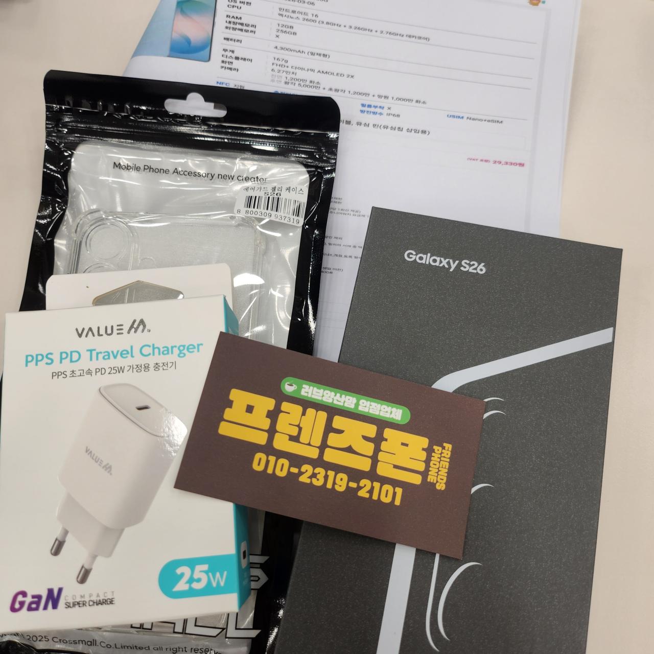 성지후기