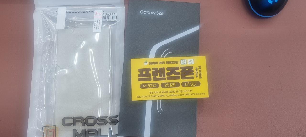 성지후기