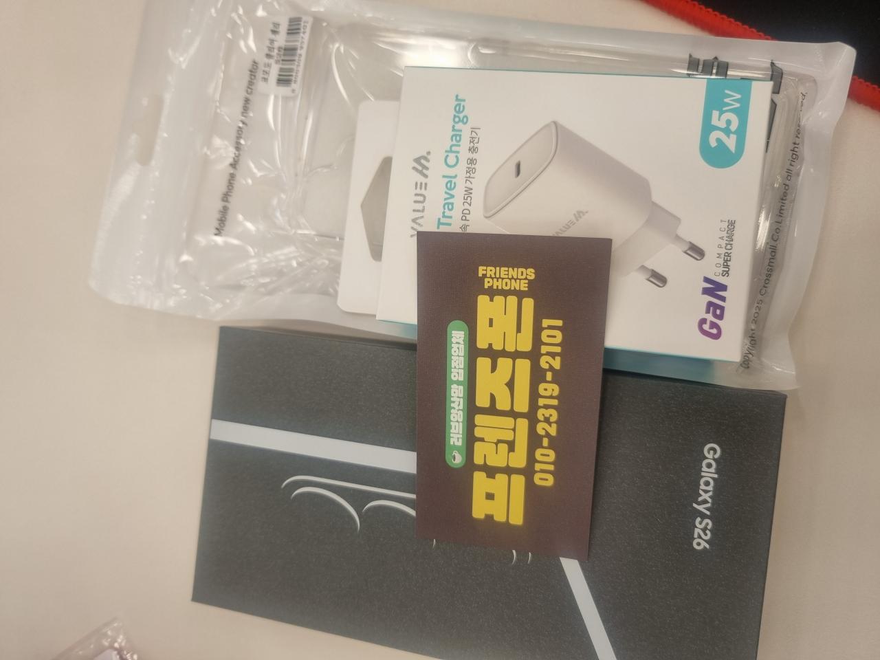 성지후기