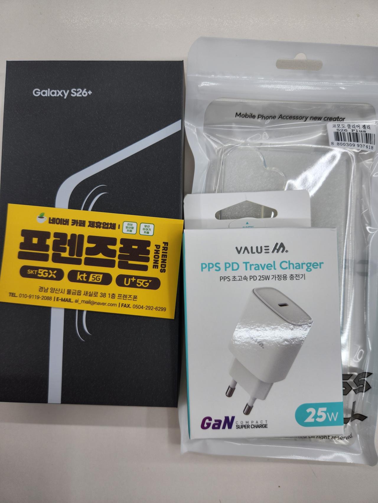 성지후기